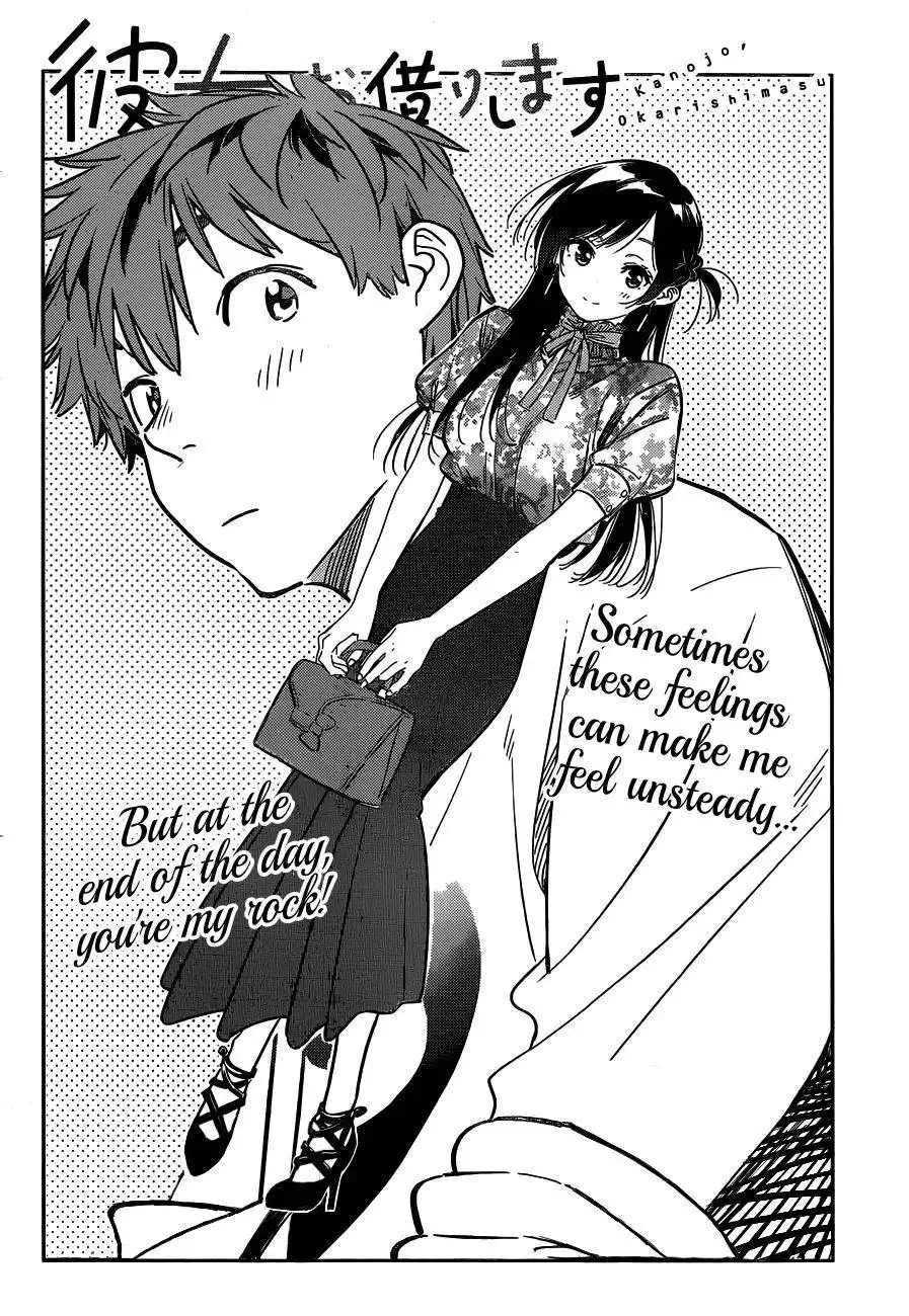 Kanojo, Okarishimasu Chapter 236 5